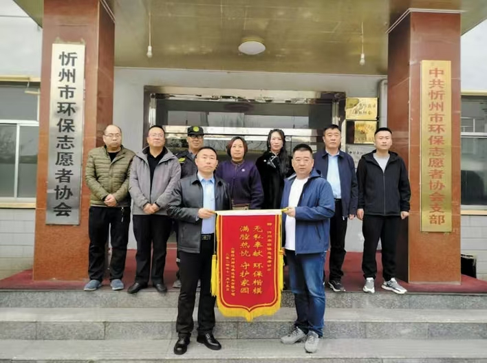 贈錦旗 寄真情